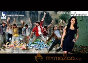 Ade Nuvvu Ade Nenu Wallpapers  photo 8