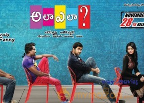 Ala Ela Movie Release Date Posters 