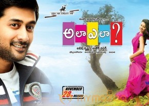 Ala Ela Movie Release Date Posters  photo 13