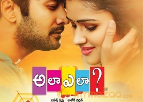 Ala Ela Movie Release Date Posters  photo 7