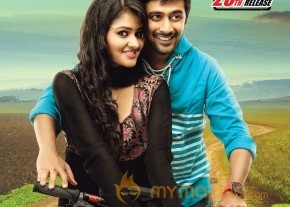 Ala Ela Movie Release Date Posters  photo 9