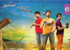 Ala Ela Movie Release Date Posters  photo 12