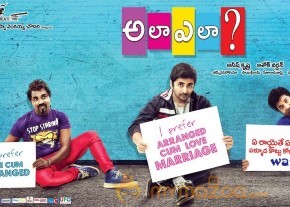 Ala Ela Movie Release Date Posters  photo 10