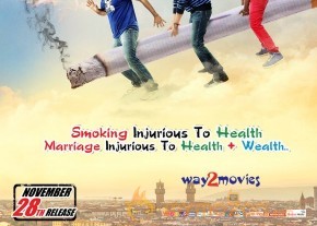 Ala Ela Movie Release Date Posters  photo 5