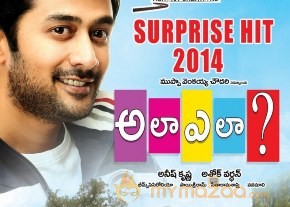 Ala Ela Movie Success Wallpapers 