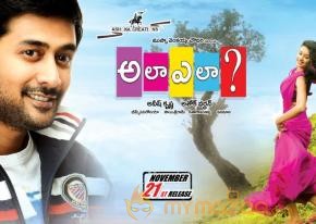  Ala Ela Movie Wallpapers   photo 4