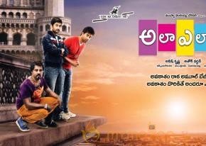  Ala Ela Movie Wallpapers   photo 5