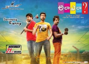  Ala Ela Movie Wallpapers   photo 2
