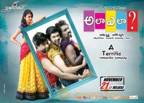  Ala Ela Movie Wallpapers  