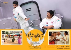 Amrutham Chandamamalo Movie Wallpapers  photo 6