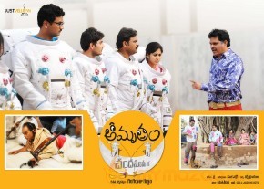 Amrutham Chandamamalo Movie Wallpapers  photo 9