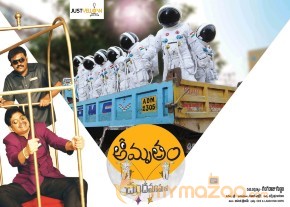Amrutham Chandamamalo Movie Wallpapers  photo 8