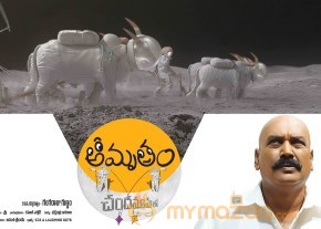 Amrutham Chandamamalo Movie Wallpapers  photo 12