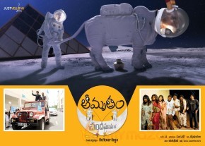 Amrutham Chandamamalo Movie Wallpapers  photo 3