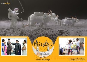 Amrutham Chandamamalo Movie Wallpapers  photo 2