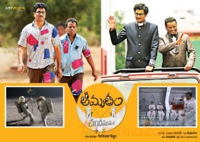 Amrutham Chandamamalo Movie Wallpapers  photo 15