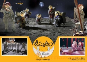 Amrutham Chandamamalo Movie Wallpapers  photo 10