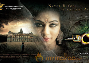 Anguleeka Movie Wallpapers 