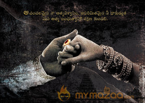 Anguleeka Movie Wallpapers  photo 4