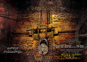 Anguleeka Movie Wallpapers  photo 3
