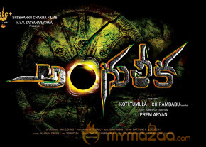 Anguleeka Movie Wallpapers  photo 13