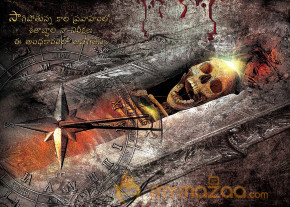 Anguleeka Movie Wallpapers  photo 7