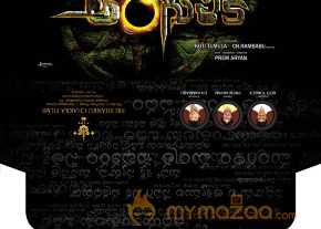 Anguleeka Movie Wallpapers  photo 15