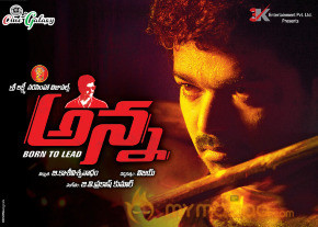 Anna Movie Wallpapers  photo 16