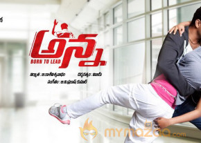 Anna Movie Wallpapers  photo 22