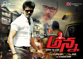 Anna Movie Wallpapers  photo 28