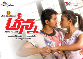 Anna Movie Wallpapers  photo 24