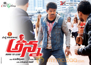 Anna Movie Wallpapers  photo 18