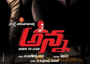 Anna Movie Wallpapers  photo 6