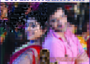 Anthaku Mundhu Aa Taruvatha New Wallpapers  photo 3