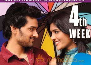 Anthaku Mundhu Aa Taruvatha New Wallpapers 