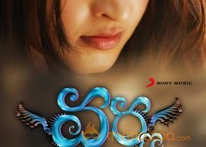 Anushka's Varna Movie Wallpapers  photo 14