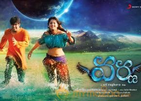 Anushka's Varna Movie Wallpapers  photo 6