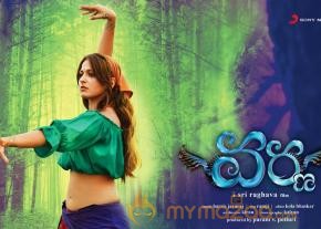 Anushka's Varna Movie Wallpapers  photo 13