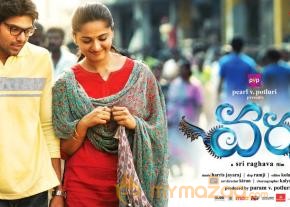Anushka's Varna Movie Wallpapers  photo 11