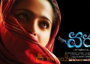 Anushka's Varna Movie Wallpapers  photo 10