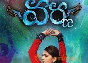 Anushka's Varna Movie Wallpapers  photo 5