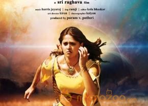 Anushka's Varna Movie Wallpapers  photo 16