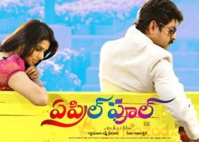 April Fool Movie Wallpapers 