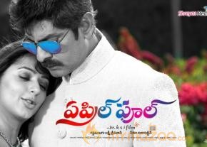 April Fool Movie Wallpapers  photo 6