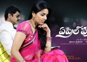 April Fool Movie Wallpapers  photo 8