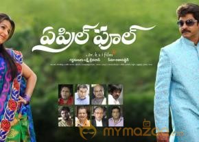 April Fool Movie Wallpapers  photo 15