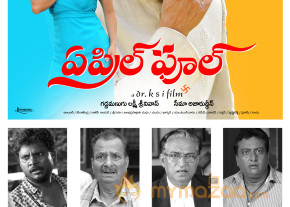 April Fool Movie Wallpapers  photo 12