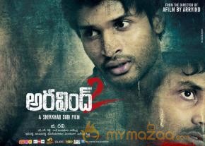 Aravind 2 Movie Wallpapers  photo 7