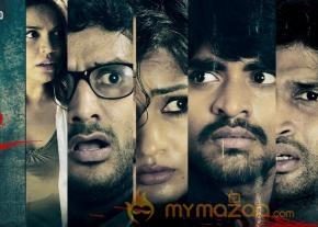 Aravind 2 Movie Wallpapers  photo 12