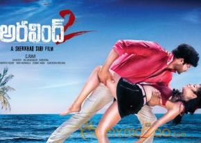 Aravind 2 Movie Wallpapers  photo 15